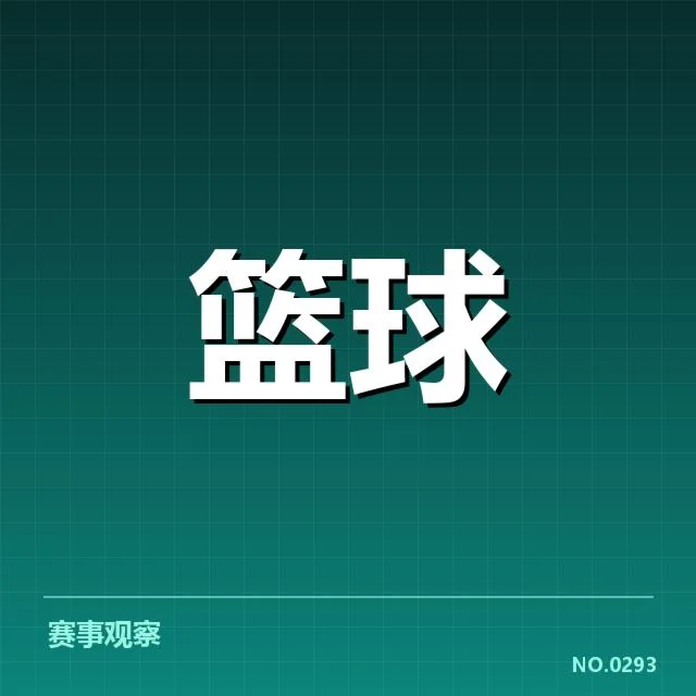 洛杉矶湖人轮换深度：球队轮换是否足够稳健