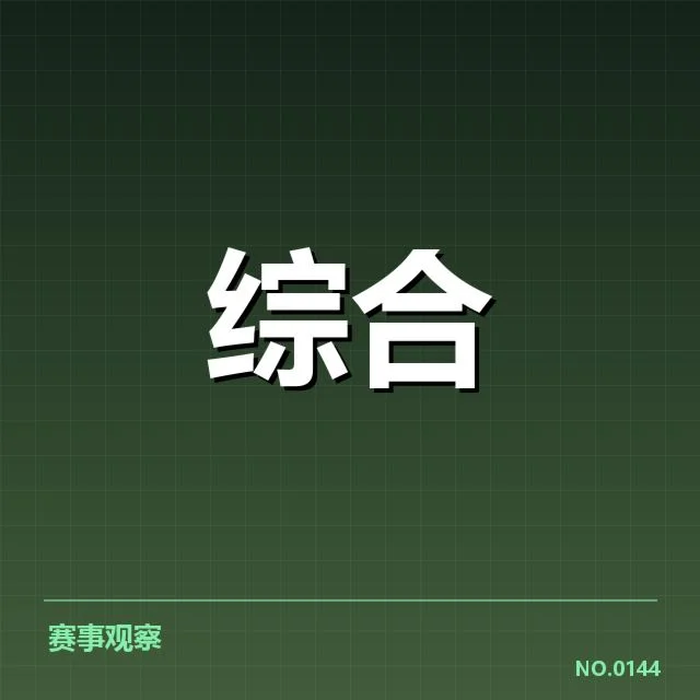 电竞明星转战直播：职业选手未来何去何从