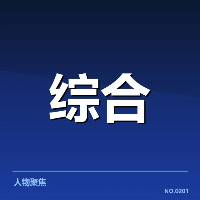 Dota2国际邀请赛奖金池及参赛队伍情况